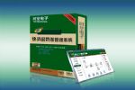 快消品/奶茶管理系統(tǒng)